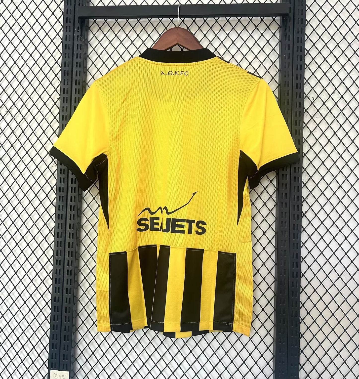 AEK FC home shirt 25/26